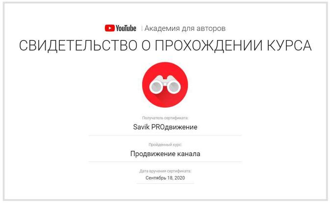 Наши сертификаты