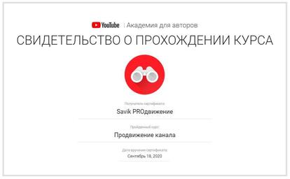 Наши сертификаты