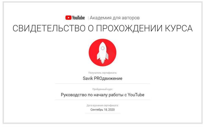Наши сертификаты