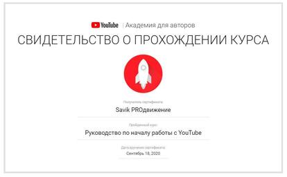 Наши сертификаты