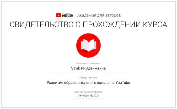 Наши сертификаты