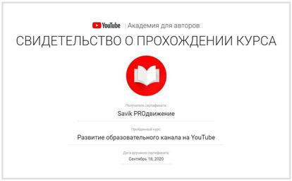 Наши сертификаты