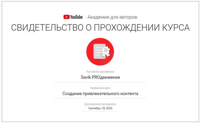 Наши сертификаты