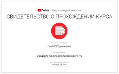 Наши сертификаты